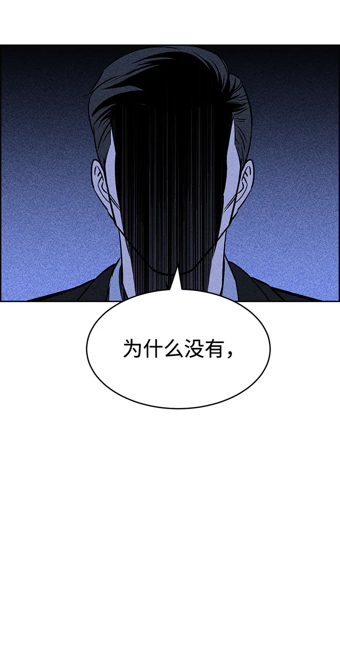 第20话 第107页