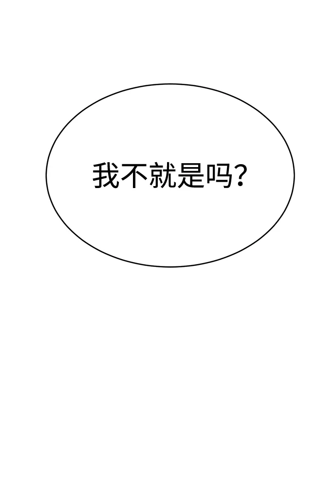 第20话 第108页