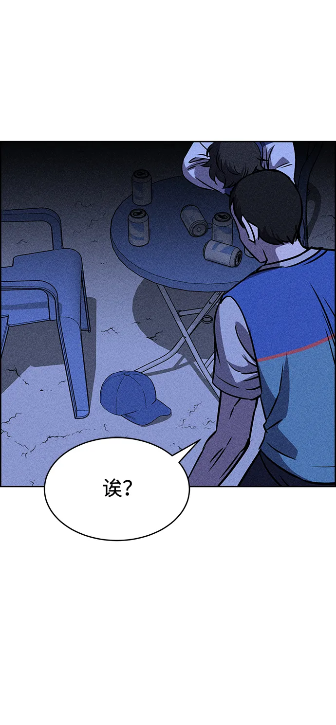第20话 第110页