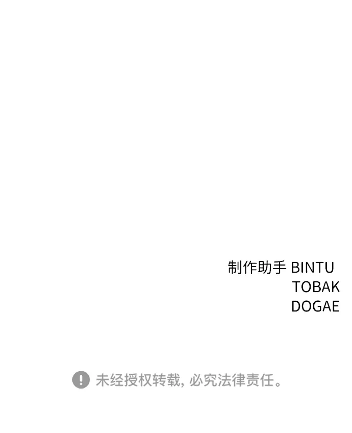 第20话 第115页