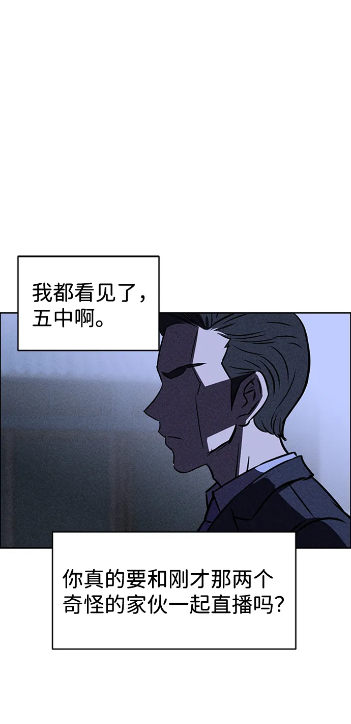 第21话 第4页