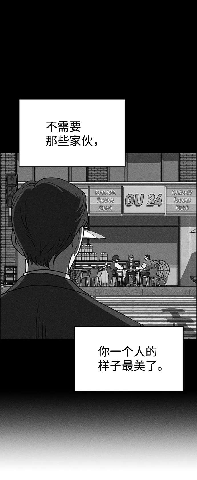 第21话 第6页