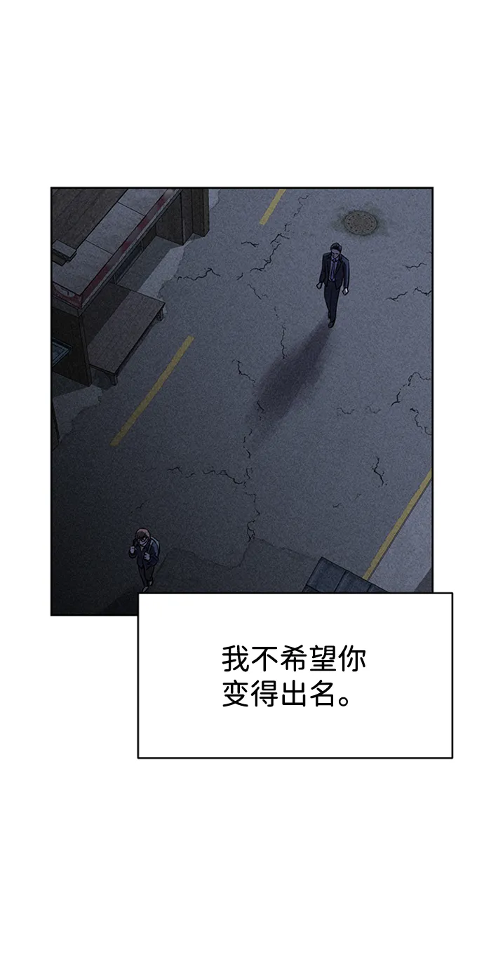 第21话 第7页