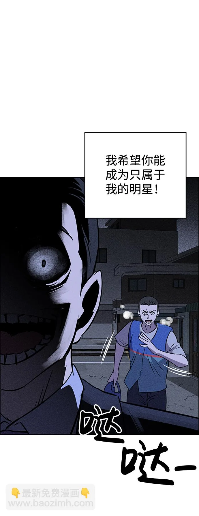 第21话 第8页