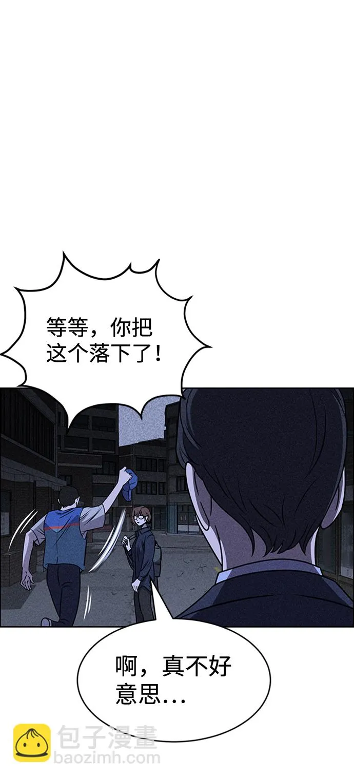第21话 第9页