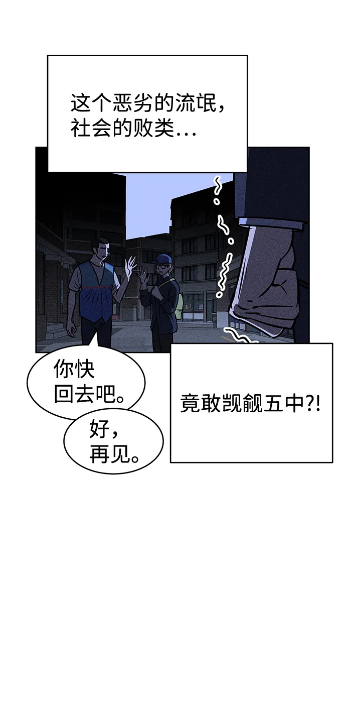 第21话 第13页