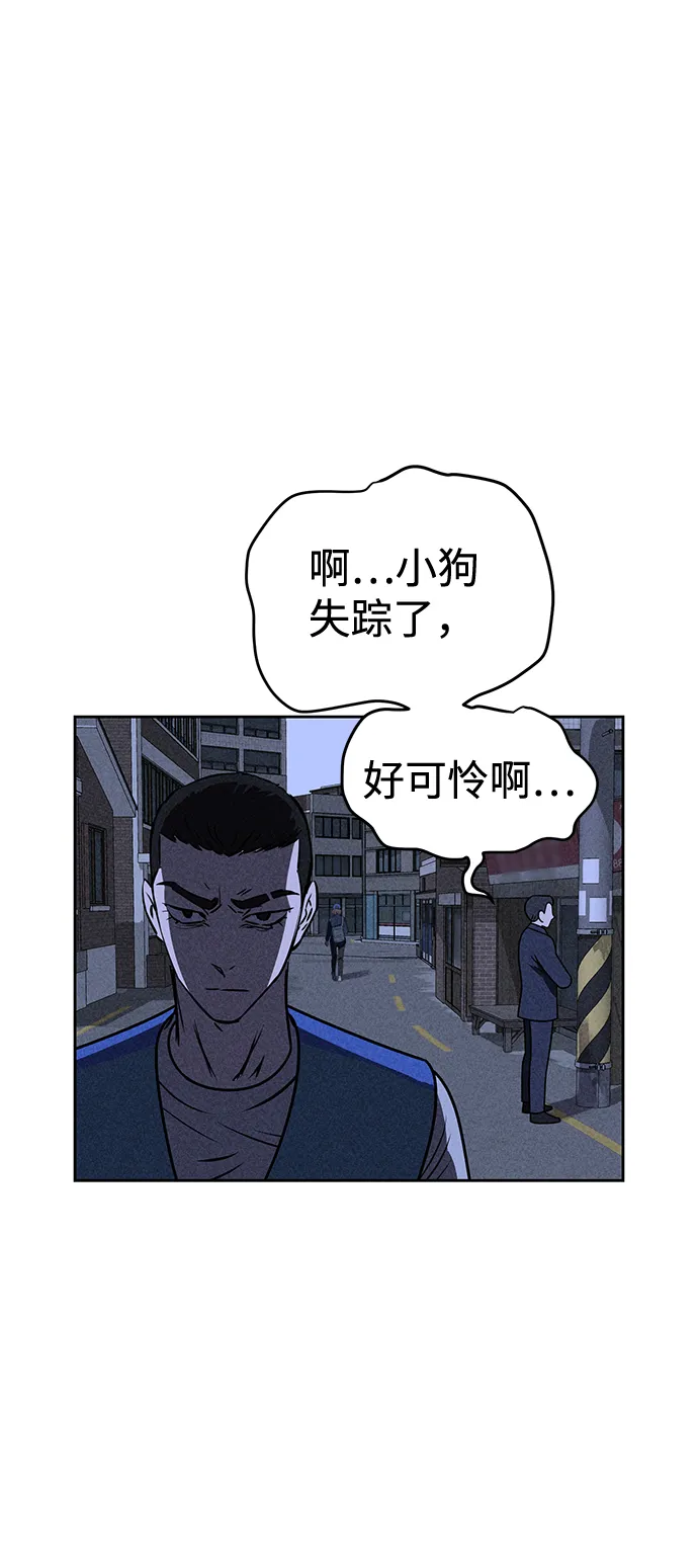 第21话 第18页