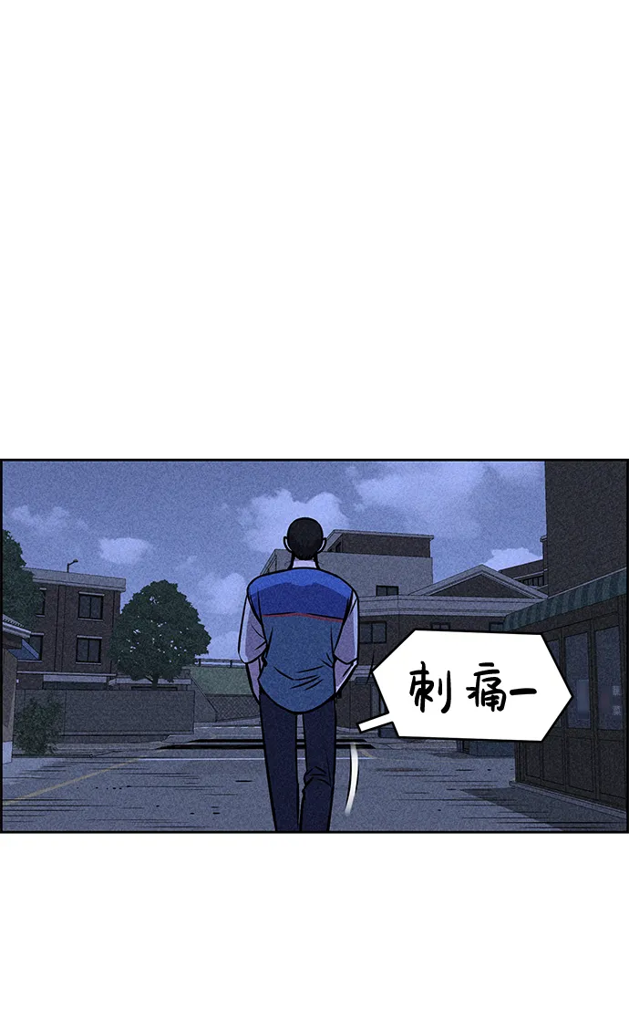 第21话 第19页