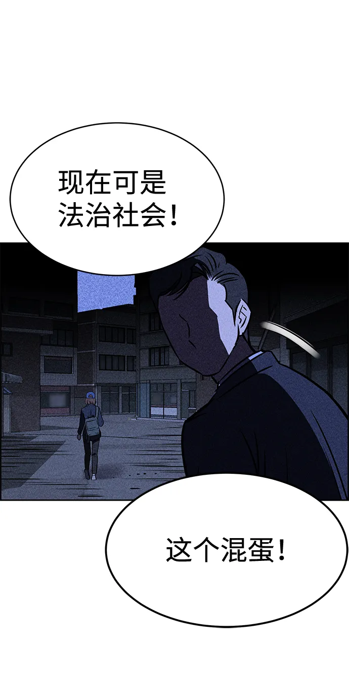 第21话 第22页
