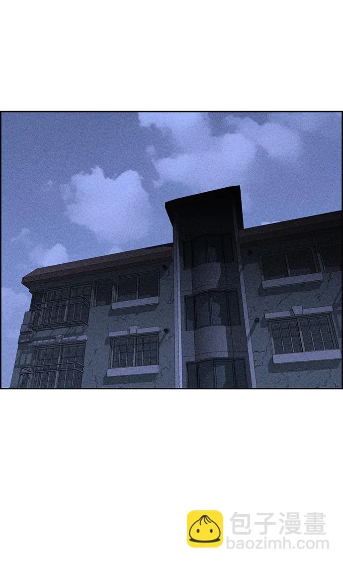 第21话 第24页