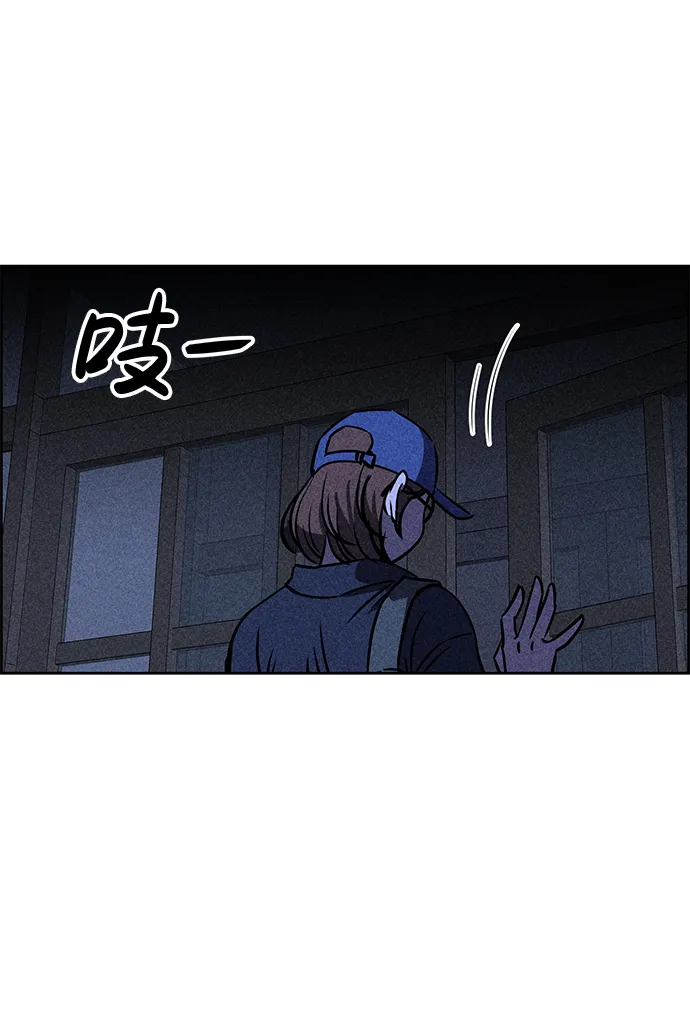 第21话 第26页