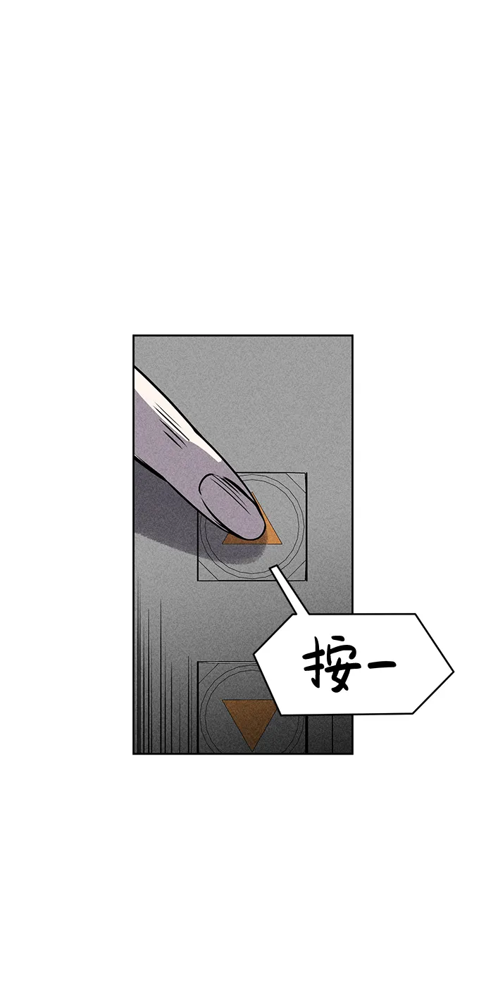 第21话 第28页