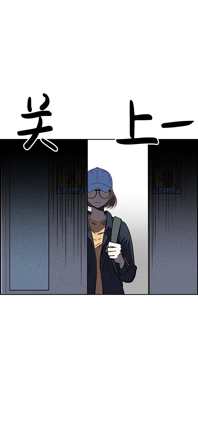 第21话 第29页