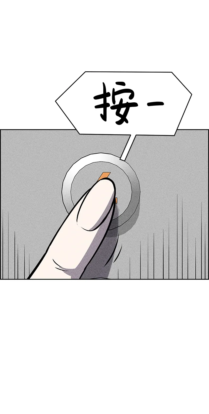 第21话 第30页