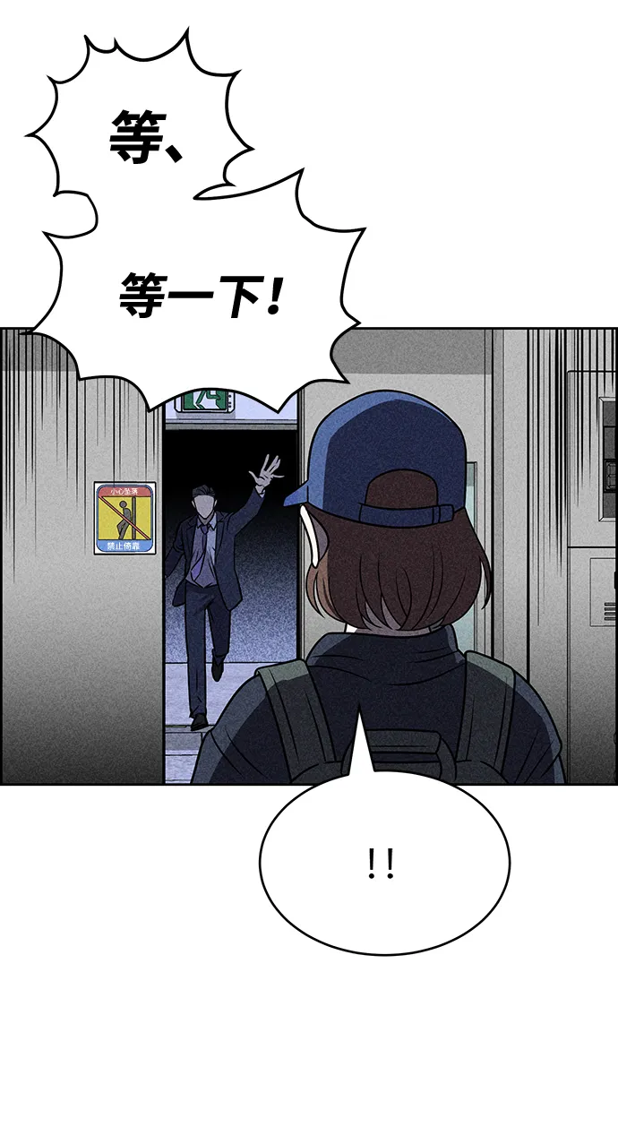 第21话 第31页