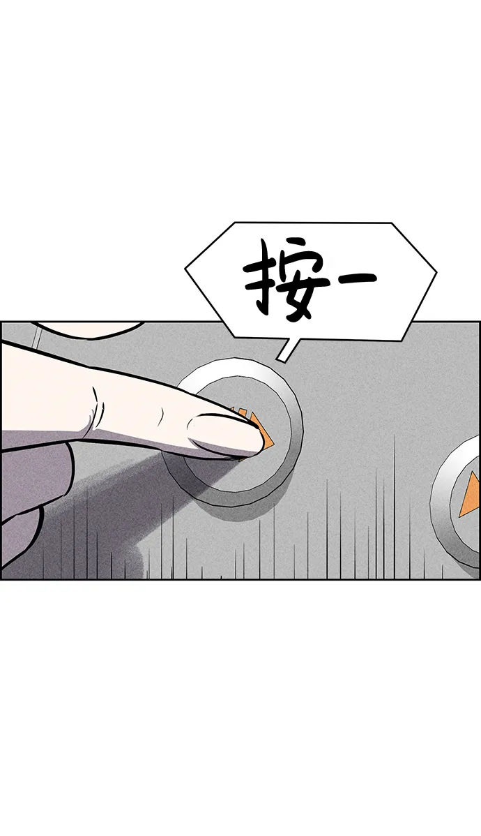 第21话 第32页