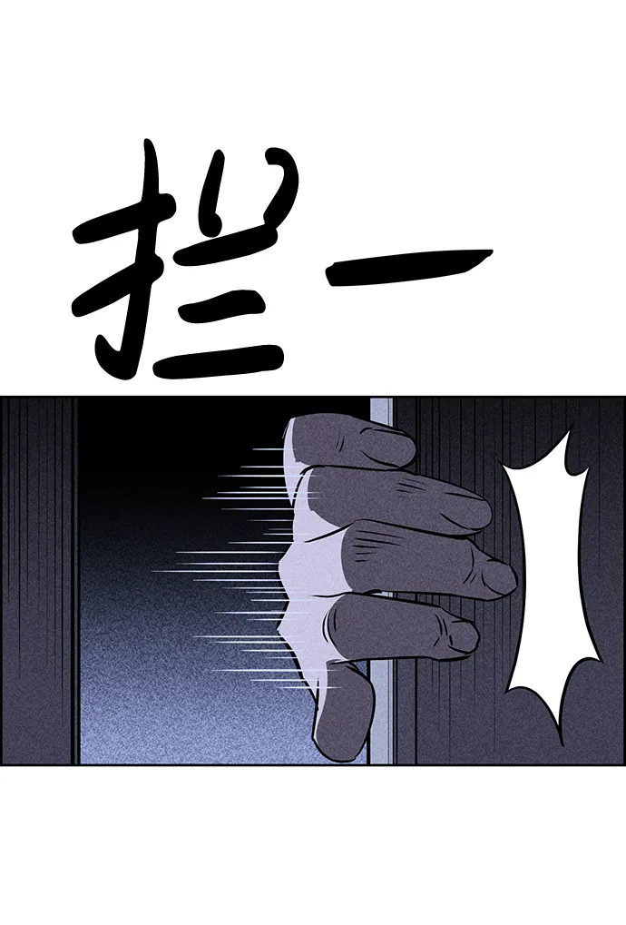 第21话 第33页