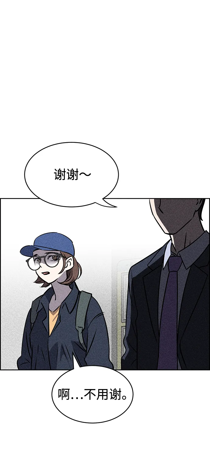 第21话 第34页