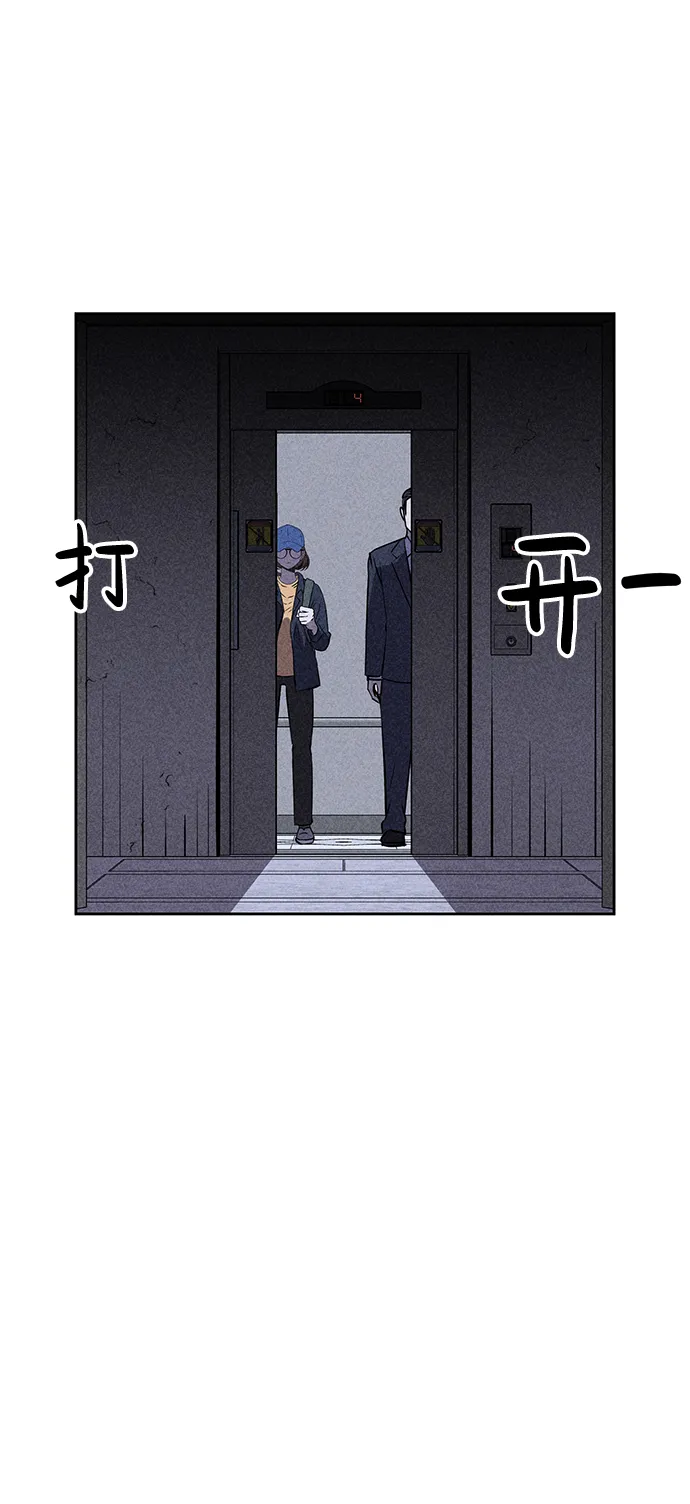 第21话 第39页