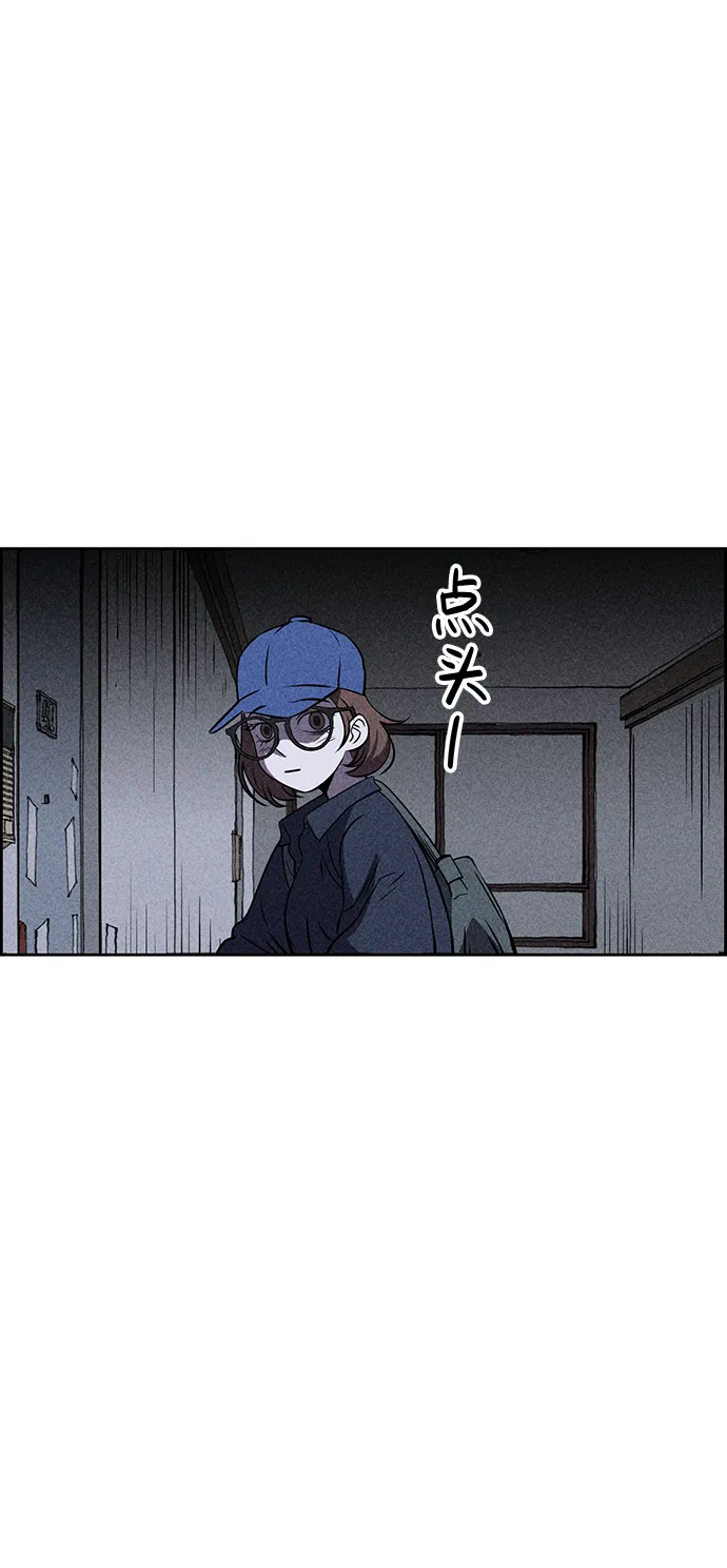 第21话 第46页