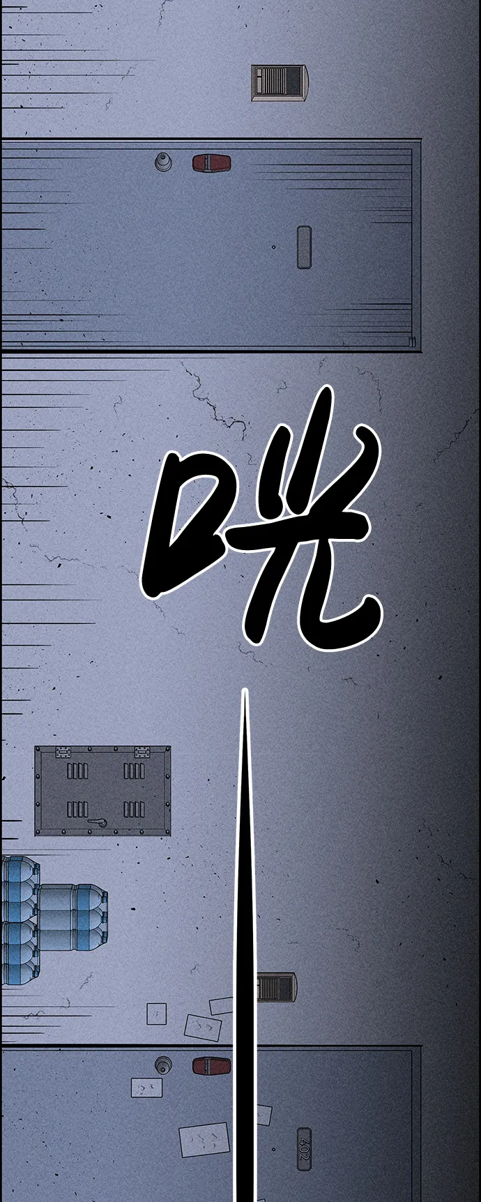 第21话 第51页