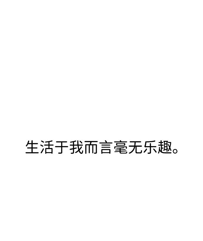 第21话 第54页