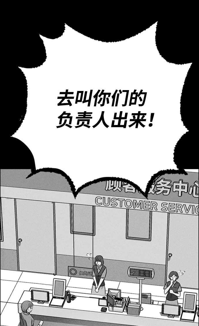 第21话 第57页