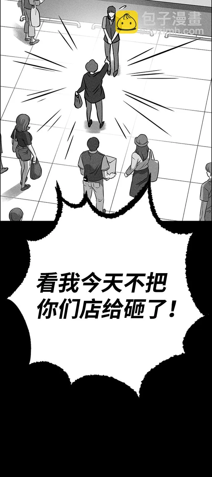 第21话 第58页