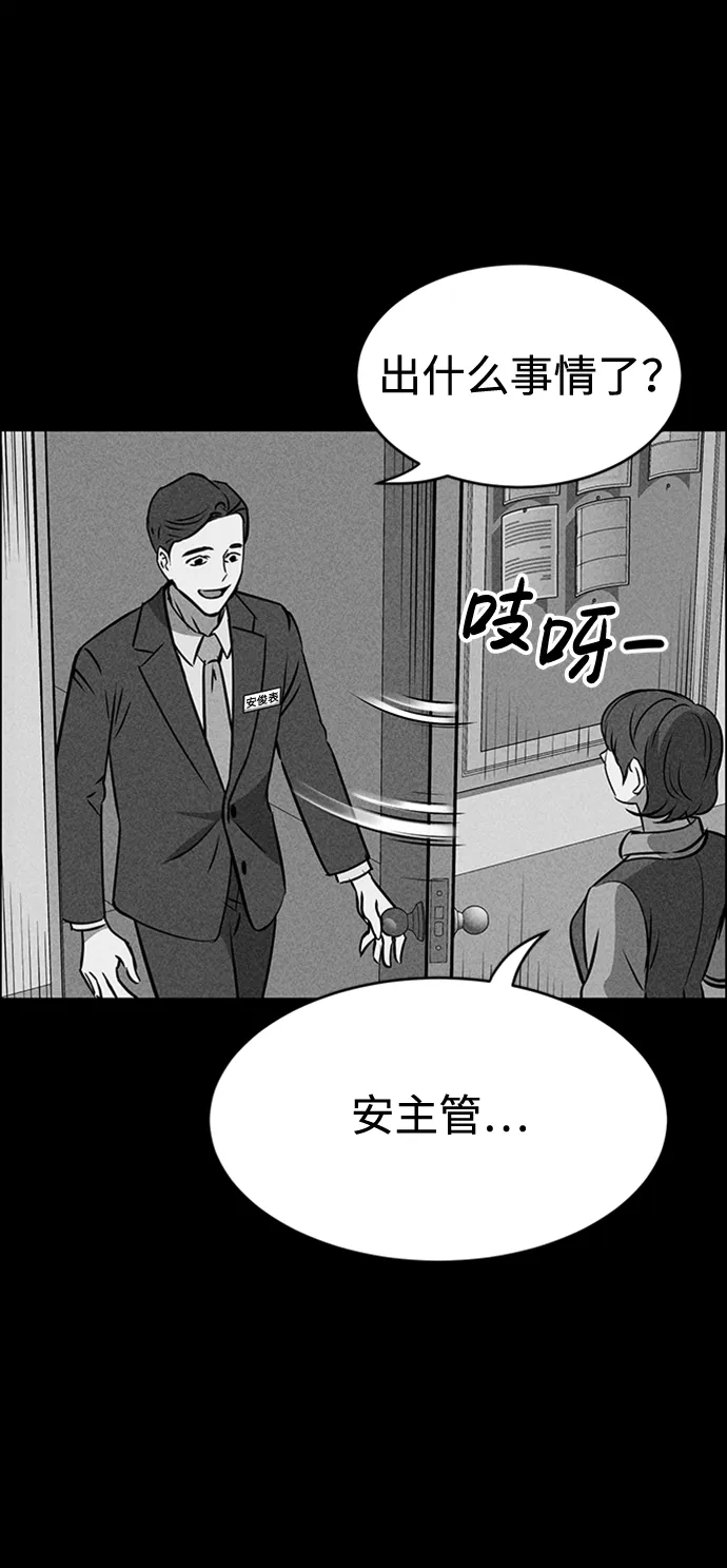 第21话 第59页
