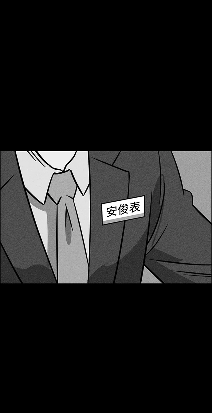 第21话 第60页