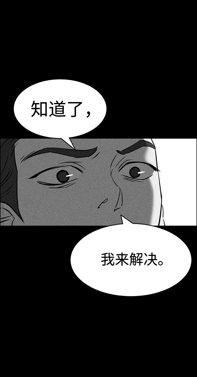 第21话 第64页