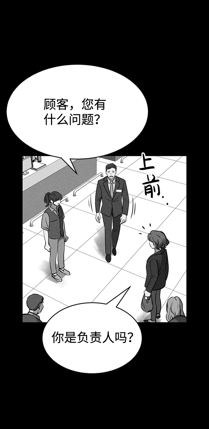 第21话 第65页