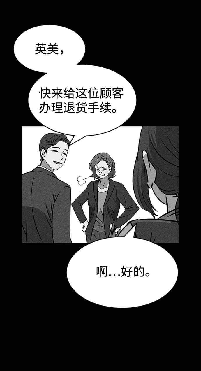 第21话 第79页