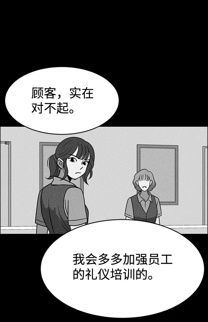 第21话 第80页