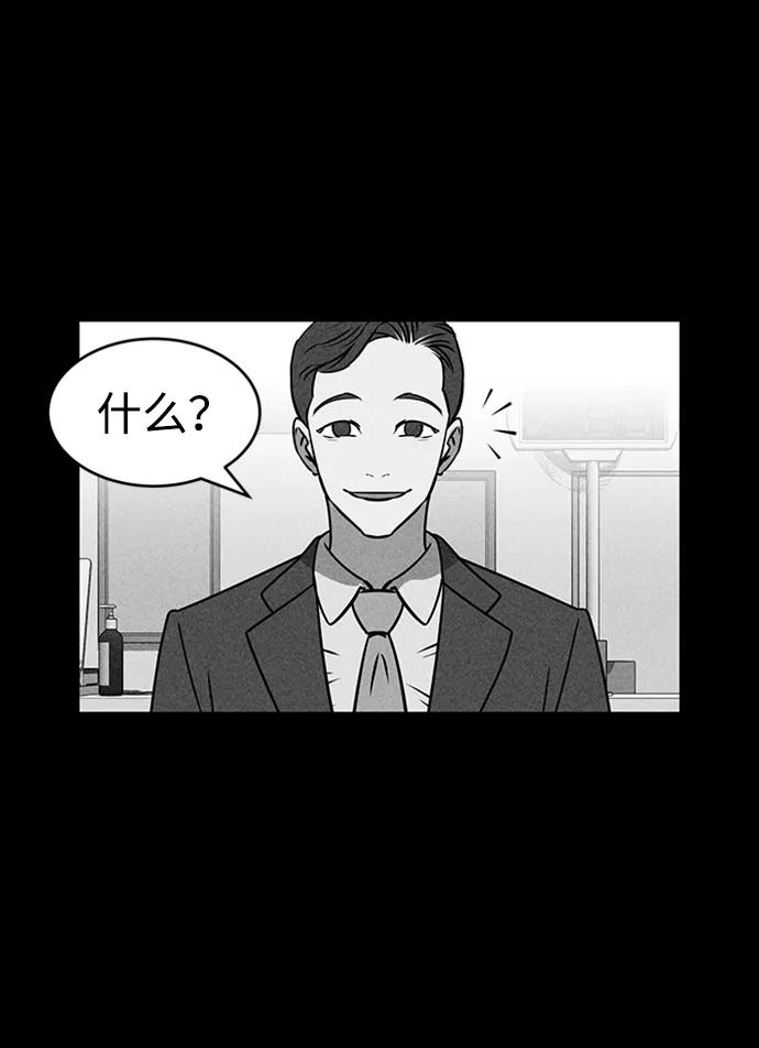 第21话 第82页