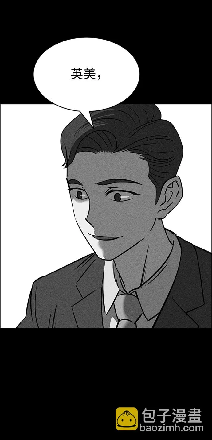 第21话 第86页