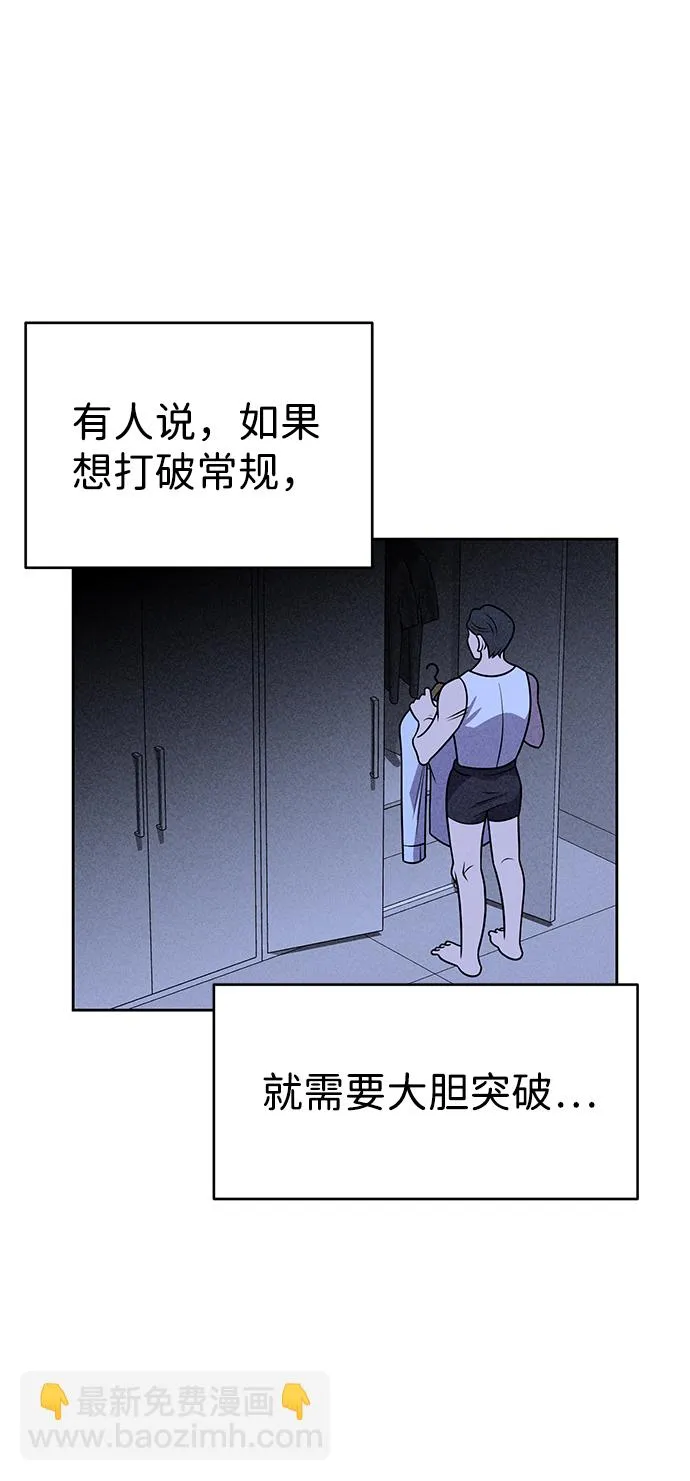 第21话 第89页