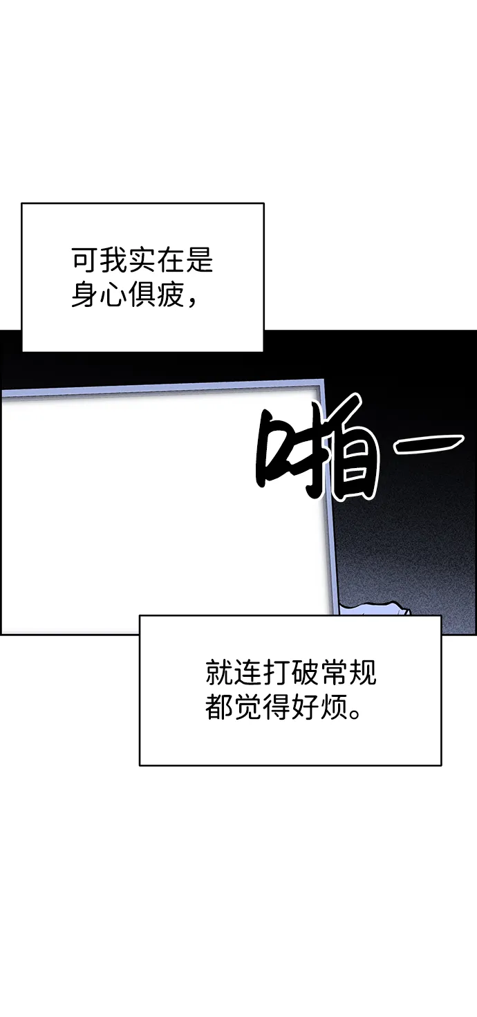 第21话 第90页