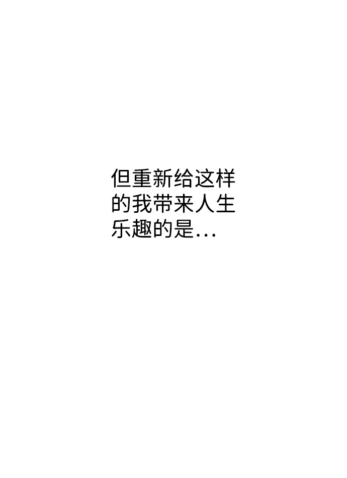 第21话 第91页