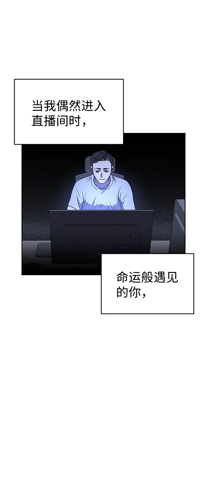 第21话 第92页