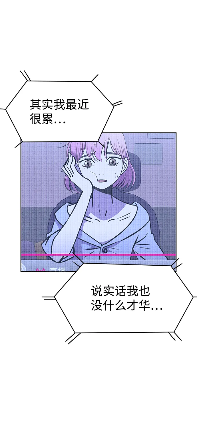 第21话 第94页