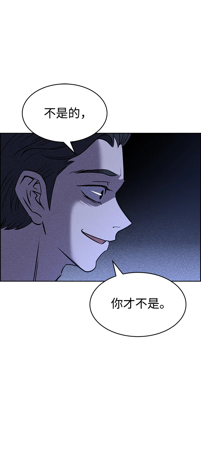 第21话 第95页
