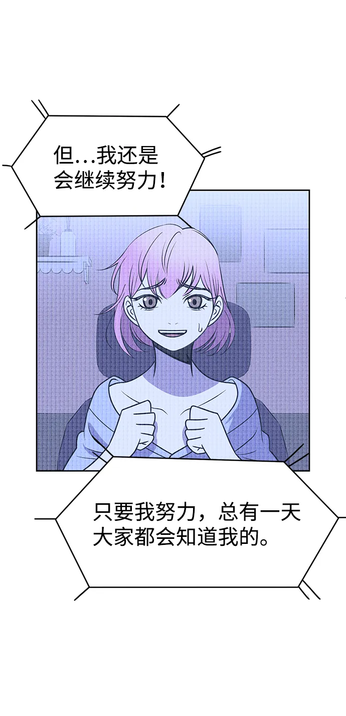 第21话 第96页