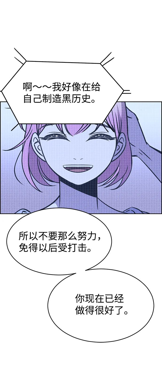 第21话 第98页