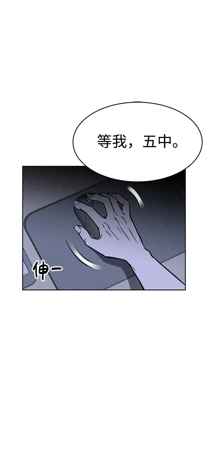 第21话 第99页