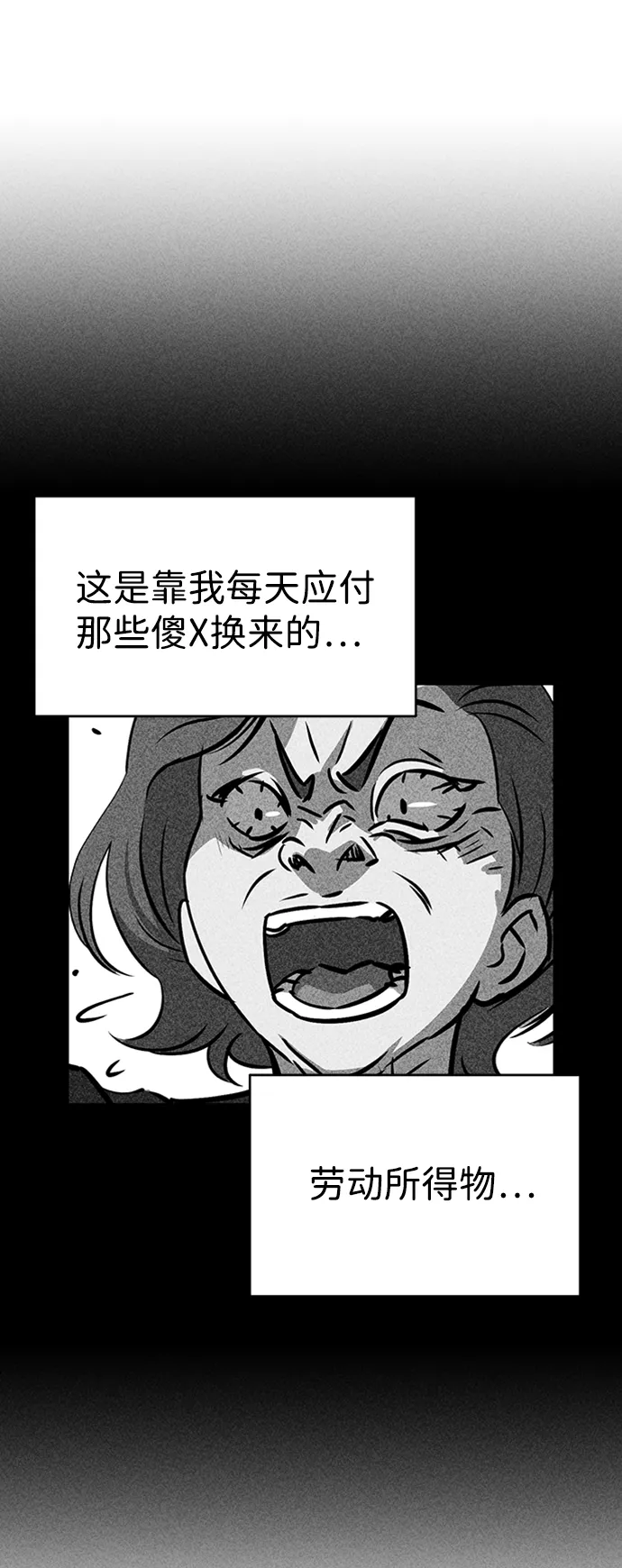 第21话 第101页
