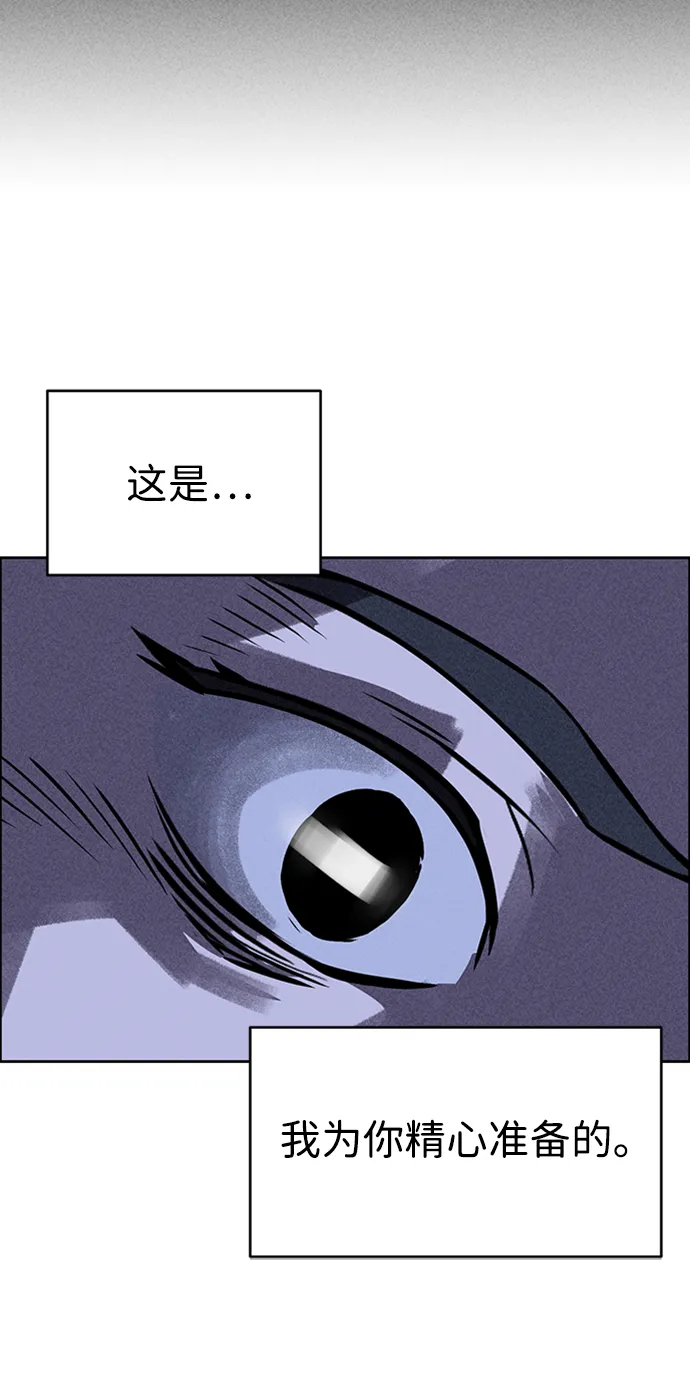 第21话 第102页