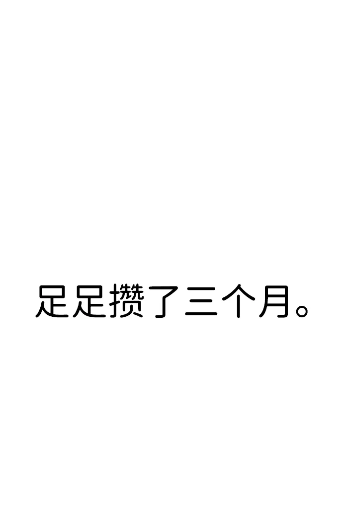 第21话 第103页