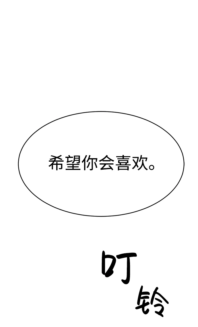第21话 第104页