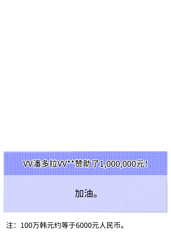 第21话 第108页